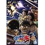 �͂��߂̈�� New Challenger VOL.5 [DVD]