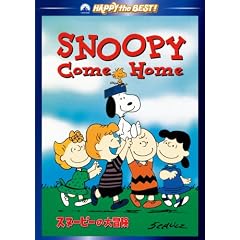 �X�k�[�s�[�̑�`�� [DVD]