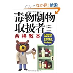 �ŕ������戵�ҍ��i���{
