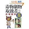�ŕ������戵�ҍ��i���{