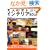 ��l�̃I�g�R�̃C���e���ABOOK�\�I�V�����Ń����b�N�X�ł��镔����� (SEIBIDO MOOK)