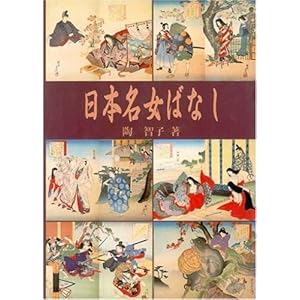 ���{�����΂Ȃ�  