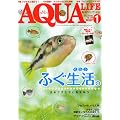 ���� AQUA LIFE (�A�N�A���C�t) 2012�N 01���� [�G��]