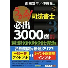 ������I �i�@���m �K�o3000�I�^�S11�Ȗځm�R�n�\���@�E�Y�@�E���i�E�����E���ہE���m�E�����@��