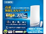 I-O DATA net.USB�@�\���� IEEE802.11n��������LAN Gigabit���[�^�[�q�@�Z�b�g WN-G300DGR-U
