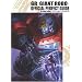 �W���C�A���g���{�A�j���t�@�����b�N GR-GIANT ROBO- OFFICIAL PERFECT GUIIDE