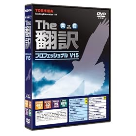 The�|��v���t�F�b�V���i��V15