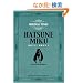 �����~�N ����GUIDE (�L�����N�^�[�E�{�[�J���C�h�E�V���[�Y)