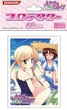 �n���e�̂��Ƃ�!!TCG�v���e�N�^�[ �O��@�i�M(����)