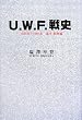 U.W.F.��j