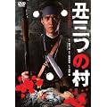 ���̍��f�� �u�N�O�̑��v [DVD]