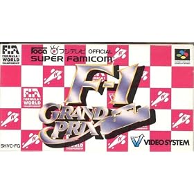 F-1GRANDPRIX