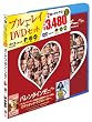 �o�����^�C���f�[ Blu-ray��DVD�Z�b�g(������萶�Y)