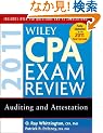 Wiley CPA Exam Review 2011, Auditing and Attestation