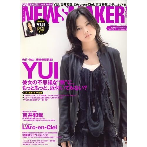 YUI:R&R NEWSMAKER (ロックンロールニューズメーカー) 2007年 10月号 [雑誌] (雑誌)[画像]2498.23500.10537