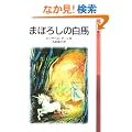 �܂ڂ낵�̔��n (��g���N����)