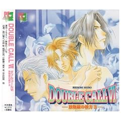 DOUBLE CALL6~�������̔ޕ�3~