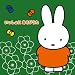 �~�b�t�B�[�̃t���b�V��!���ǂ����񂪂����[���h ��������� �����т���