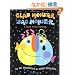 Glad Monster, Sad Monster