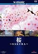 ��~SAKURA~ V-music01 [DVD]
