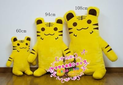  コスプレ小物・道具☆TIGER&BUNNY ☆鏑木・T・虎徹 ☆虎 ぬいぐるみ 60cm