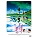 �U�E�t�H�[��/�����̉��� ���ʔ� [DVD]