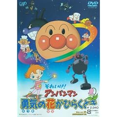 ���ꂢ��!�A���p���}�� �E�C�̉Ԃ��Ђ炭�Ƃ� [DVD]