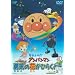 ���ꂢ��!�A���p���}�� �E�C�̉Ԃ��Ђ炭�Ƃ� [DVD]