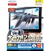 PSP�p�t���X�N���[���o�̓A�_�v�^�w���C�hde�|�[�^�u��P�x