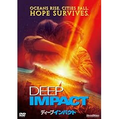 �f�B�[�v�E�C���p�N�g [DVD]