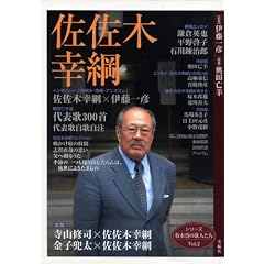 �����؍K�j (�V���[�Y�q���܂̉̐l���� (Vol.2))