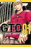 GTO�@SHONAN�@14DAYS�i1�j (���N�}�K�W���R�~�b�N�X)