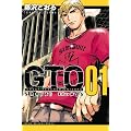 GTO�@SHONAN�@14DAYS�i1�j (���N�}�K�W���R�~�b�N�X)