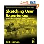 Sketching User Experiences:  Getting the Design Right and the Right Design (Interactive Technologies)