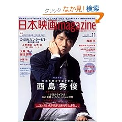 ���{�f��magazine 11 (OAK MOOK 322)