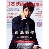 ���{�f��magazine 11 (OAK MOOK 322)