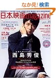 ���{�f��magazine 11 (OAK MOOK 322)