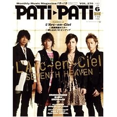PATi�EPATi (�p�` �p�`) 2007�N 06���� [�G��]
