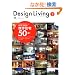 Design Living 3 (spring 2007) (�G�C���b�N 1342)