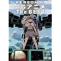 �p�[�\�i��CG�A�j�� The BEST DVD