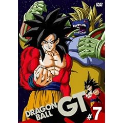 DRAGON BALL GT #7 [DVD]
