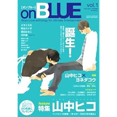 on BLUE (Feel�R�~�b�N�X �I���u���[)