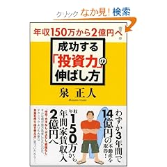 �N��150������2���~��!��������u�����́v�̐L�΂���