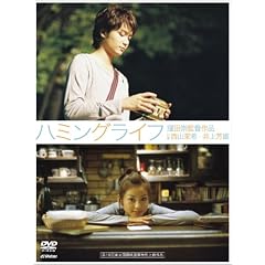 �n�~���O���C�t �ʏ�� [DVD]