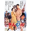 ����҂� [DVD]