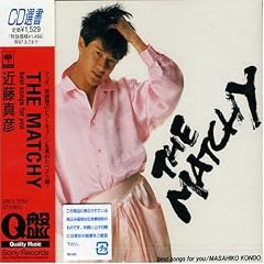 THE MATCHY~best songs for you