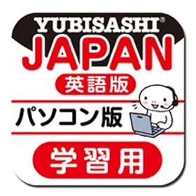 �p�\�R���� ���̎w������b��JAPAN�p��Ły�_�E�����[�h�Łz [�_�E�����[�h]