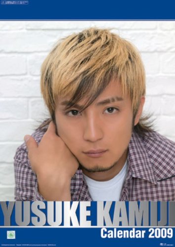  上地雄輔 2009年カレンダー