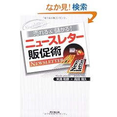 �����&�ׂ���!�j���[�X���^�[�̑��p (DO BOOKS)