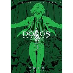 DOGS/BULLETS & CARNAGE 5 (�����O�W�����v�R�~�b�N�X)